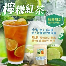 香兒店 斯里蘭卡檸檬紅茶, 1個, 有效日期2026.05.27