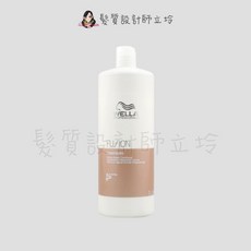 WELLA 威娜 護髮 山茶柔蘊順髮乳 柔感水潤修護乳 霓光鎖色修護乳, 1個, 超導優護順髮乳1000ml