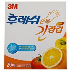 쓰리엠 후레쉬 손목 긴 장갑 20매, 2개