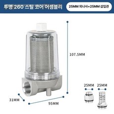 오일필터 유수분리기 경유필터 경유 급유 종이심 종이, 1개, 강심 + 25mm 외부 25mm 삽입 튜브