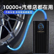 打氣機 電動打氣機 充氣機 輪胎打氣機 打氣機汽車 汽車打氣機 汽車充氣機 汽車充氣機, 1個, 智能款,有線款