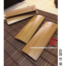 篁城竹藝 竹響板 (一組2片), 1個, 1片(單片購買)