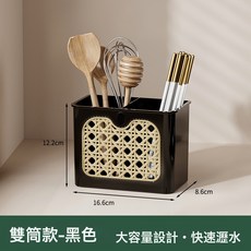 NBZH廚房中古風壁掛式筷子籠家用勺子菜刀收納盒免打孔餐具瀝水置物架, 1個, 中國風筷子筒-黑色(雙筒):如圖