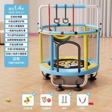 실내용 어린이 점프 탄성 미끄럼방지 보호대 포함 소형 놀이매트, 1개, 1.4m 링+해먹+장난감 블루옐로우
