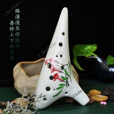 熱銷陶笛12孔ac初學者入門中音C調十二孔專業學生成人陶塤樂器陳情笛, 牽牛【旗艦】配教程+掛繩+袋子+視頻, 1個