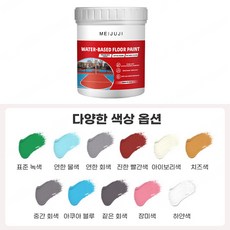 [한통이면10평면적을칠할 수있습니다]수성바닥페인트삼합일meijuji 수성바닥페인트 삼합일 1통다용도 방수페인트무독성 환경보호, 1+1건치즈색