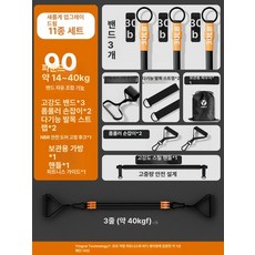 그라운드하이 벨트스쿼트 저항 훈련 리프팅 하체 헬스, 스쿼트 훈련 초급 파손방지90lb