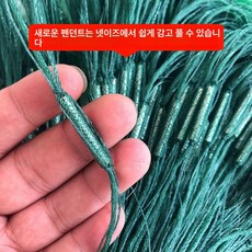 동물방지망 50m 울타리 고라니망 노루망, 1.5m 8지 100m 3층