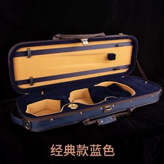 新款小提琴琴盒雙肩背成人兒童1/4防水防震超輕抗壓盒, 經典款 藍色1/4（小提琴）, 1個