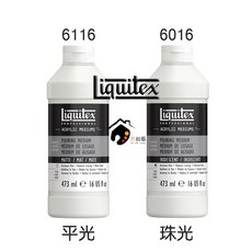 Liquitex 麗可得 Pouring Medium 專家級特殊潑灑媒介劑/流動壓克力輔助劑 473ml-平光/珠光, 1個, 珠光潑灑劑6016, 473ml