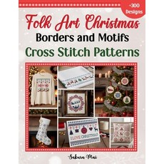 (영문도서)Folk Art Christmas Borders and Motifs Cross Stitch Patterns Paperback, Sakura Mai, English, 9798232023317