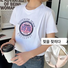 수유복 나들이 슬림해 보이는 여름 반팔 순면 수유티셔츠 레터링 프린트 핫맘 산후코복
