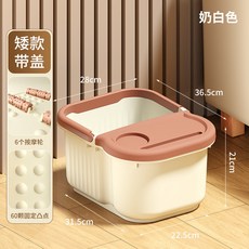 哆哆購 帶輪泡腳桶 家用加高加深過膝按摩足浴盆, 1個, 小號奶白色