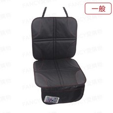 汽車安全座椅保護墊 加大加厚款, 安全座椅防磨墊