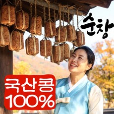 더맛곳간 국산 메주덩어리 메주콩 전통 메주 국산콩 재래식, 3개, 1.5kg