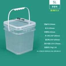 페인트 바스켓 통 손잡이 트레이 공구 도구 도배 도장 뚜껑 다용도 부자재 도료, 5L 투명 2개