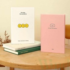 위랜드 문장일기(6개월용) 스티커 1장, 행복해 그린