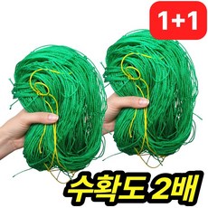 그리너 농사 넝쿨 오이 그물망 텃밭 원예 울타리망, 2개