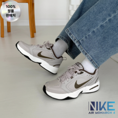 나이키 NIKE 에어 모나크 남녀공용 운동화 런닝화 MPC 신발 키높이 슈즈 HIGHMAX