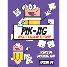 (영문도서) PIK-JIG Gridmania: A Creative Drawing Extravaganza!: Evolving Drawing Skills for Teens and Ad... Paperback, Independently Published, English, 9798879721997
