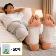발바닥 패치 발패치 독소 제거 독소패치, 1박스, 50개입