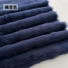 퍼 원단 인조 극세사 인형 벨보아 장모, AR. 네이비 블루 25CMx180CM