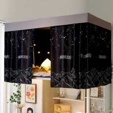 침대 암막 커텐 빛차단 무타공 생활보호 가림막 커튼