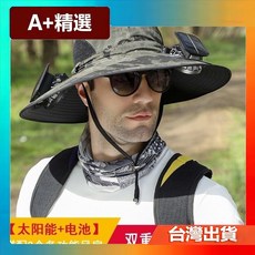 A+精選 太陽能風扇帽，輕薄透氣，戶外登山釣魚防曬遮陽帽, S1+2個挖洞多用風扇,#均碼