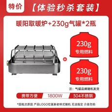 SUNFLOWER 선플라워 캠핑 백패킹 히터 소형 FIRE MAPLE 다용도 휴대용 난로, 체험세트 선탠히터 230g슬라이드 2, 1개