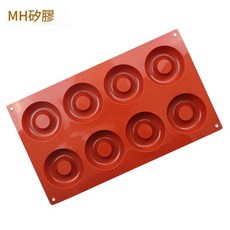 MH 甜甜圈矽膠模具, 磚紅色, 1套