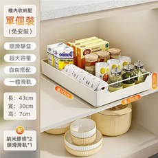 伸縮櫥櫃抽拉收納籃 多功能抽屜收納架 免安裝 大號43*30*7cm, 1個, 大號43*30*7cm新竹/宅配通限7個