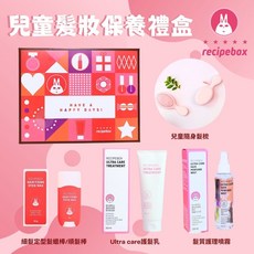 Recipebox 韓國兒童髮妝保養禮盒（兒童化妝品/天然彩妝/兒童禮盒/美妝禮盒/頭髮護理）, 1個