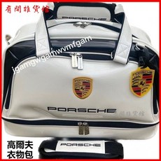 保時捷高爾夫包新款水晶鏡麵料雙層衣物包獨立鞋包輕便旅行高爾夫衣物袋, 大氣黑,長50x寬27.高32厘米