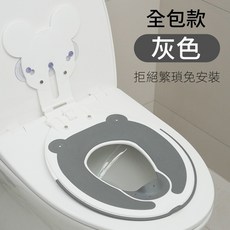 兒童馬桶坐墊圈 寶寶輔助學習馬桶 免安裝吸盤設計, 高級灰, 1個