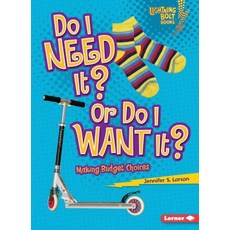 (영문도서) Do I Need It? or Do I Want It?: Making Budget Choices Paperback, Lerner Classroom, English, 9780761356646