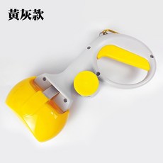 典贊創意 寵物一鍵撿便神器 寵物拾便器 狗狗夾便器 二合一便攜夾便器 不沾手 遛狗神器, 黃灰款, 詳見包裝