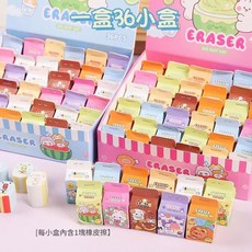 卡通牛奶盒橡皮擦, 牛奶盒橡皮擦, 1套