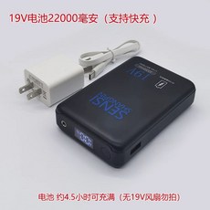 송풍팬 쿨잠바 버틀 에어크래프트 워크웨어 14V 배터리, D. 19V 전용 배터리 고속 충전