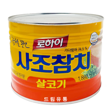 사조)살코기 참치, 1.88kg, 1개