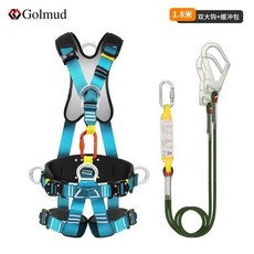 【風電專用安全帶】台灣出貨 可開統編發票 五點式安全帶 高空作業 建築 電工 工程安全帶 風電安全帶速插電工施工安全繩, 1個, 雙大鉤緩衝包1.8米