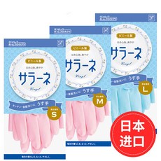 鄧祿普 廚房家務清潔手套 薄 耐用 防水 日本進口, 粉色, 小號, 1個