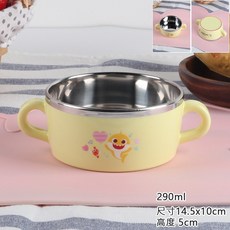 里和 lilfant 韓國製 碰碰狐 鯊魚家族 304不鏽鋼 學習筷 叉子 湯匙 餐盤 兒童餐具組, 1個, 不鏽鋼碗290ml, 黃色, 不鏽鋼碗