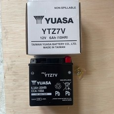 YAMAHA 電池 B4V-H2100-00 N-MAX YUASA YTZ7V 電瓶, 1個