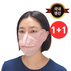 국내생산 자외선차단 마스크 골프 등산 테니스, 2개, 인디핑크