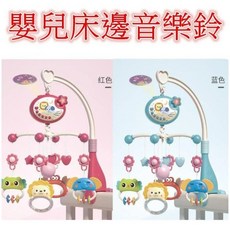 嬰兒床邊音樂鈴 帶投影音樂盒, 藍色, 1個