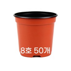 모두다 플라스틱화분 플분 모종화분 이색포트 8호 적색 100개, 이색포트8호(적색)100개