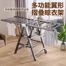 多功能翼形摺疊晾衣架 落地式三層曬衣架, 灰色,1.8米 三層, 灰色