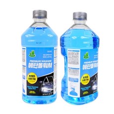 완자스토어 자동차 에탄올 워셔액 2L 동절기워셔액