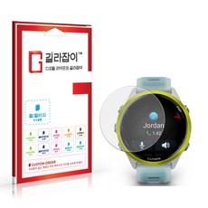 [길라잡이] 가민 포러너 570 47mm 풀커버 액정보호필름 2매, 1세트