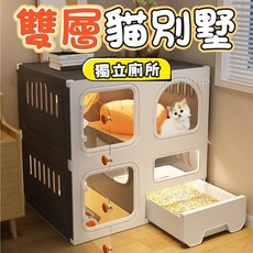 貓別墅貓咪籠子小型貓舍貓屋貓櫃豪華雙層貓籠寵物籠子家用室內貓廁所貓砂盆一體不占地送爬梯, 1個, 【2列2層1排】『主圖款❤推薦1只成年貓,基礎款【安裝工具+升級加固扣+籠子】